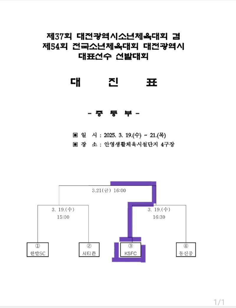KakaoTalk_20250407_121402414_01.jpg