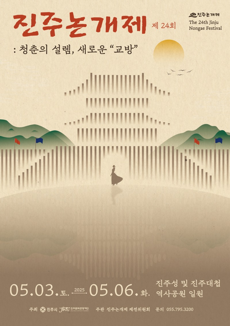 놈개제.jpg
