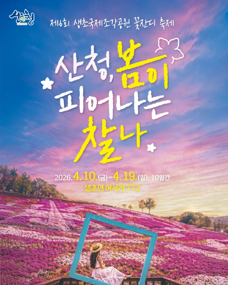 z6b0opef 복사.jpg