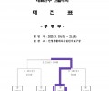 KakaoTalk_20250407_121402414_01.jpg